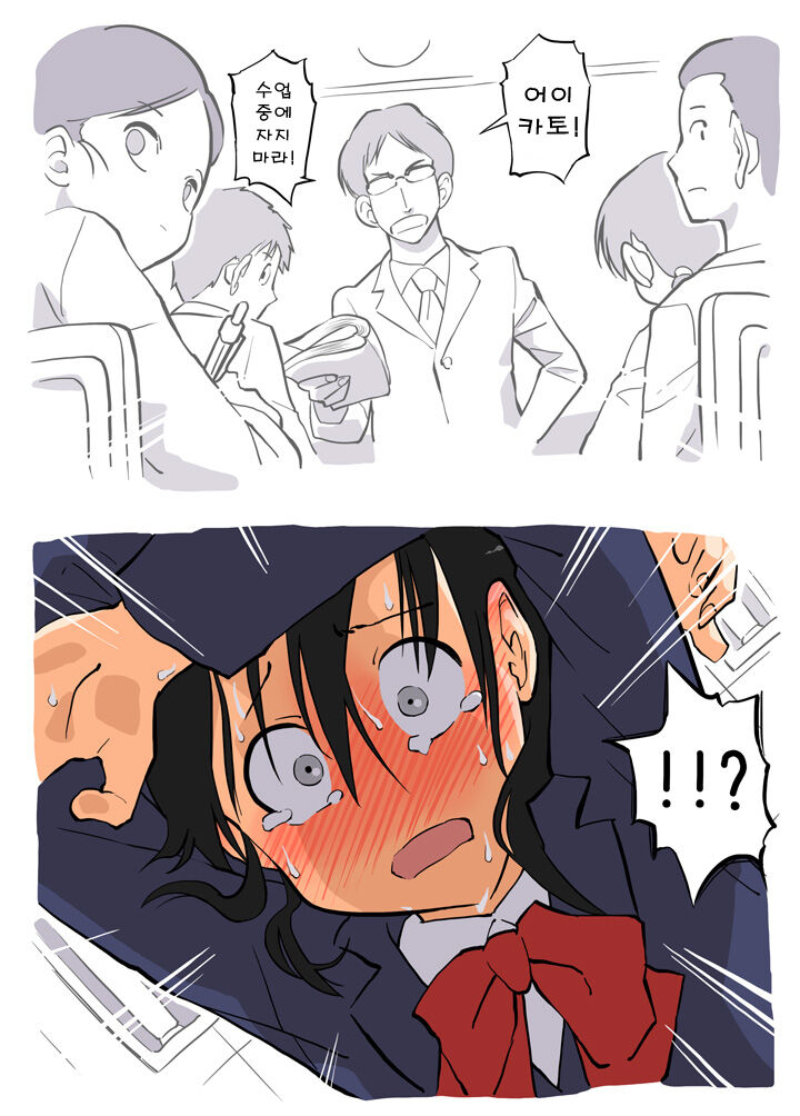 [Alpaca Club] Jugyouchuu no Chikubi Kensa | 수업 중의 젖꼭지 검사 [korean] numero di immagine  8