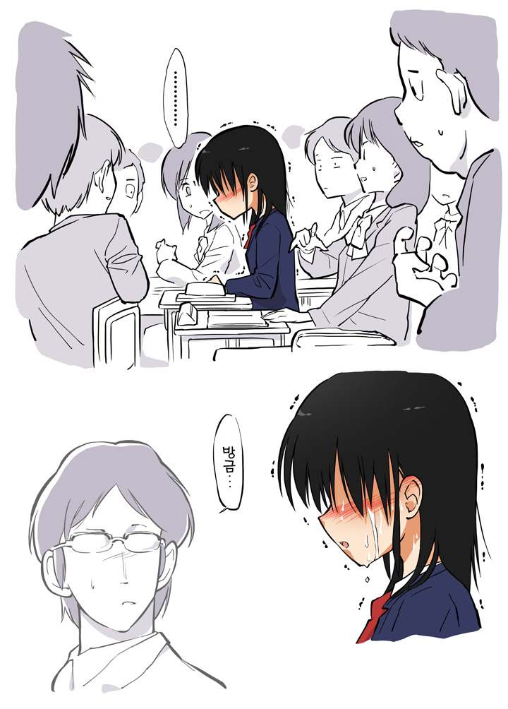 [Alpaca Club] Jugyouchuu no Chikubi Kensa | 수업 중의 젖꼭지 검사 [korean] numero di immagine  12