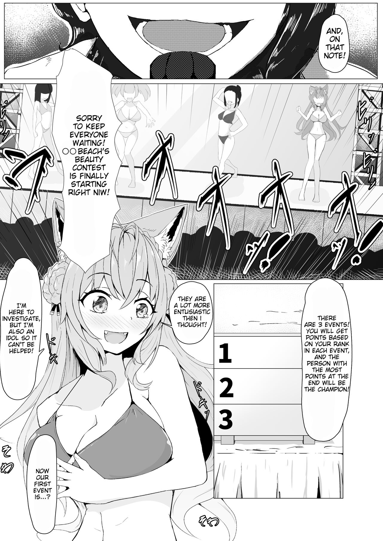 [I'll be BEAR (Shirokuma)] HoloX Natsu no Sex (Hololive) [English] [Digital] image number 5