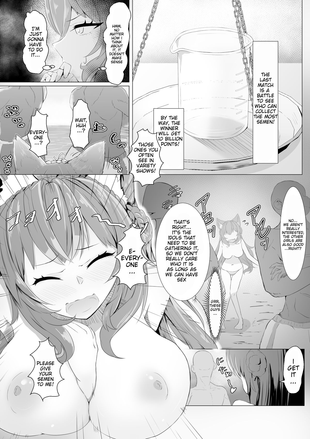 [I'll be BEAR (Shirokuma)] HoloX Natsu no Sex (Hololive) [English] [Digital] image number 8