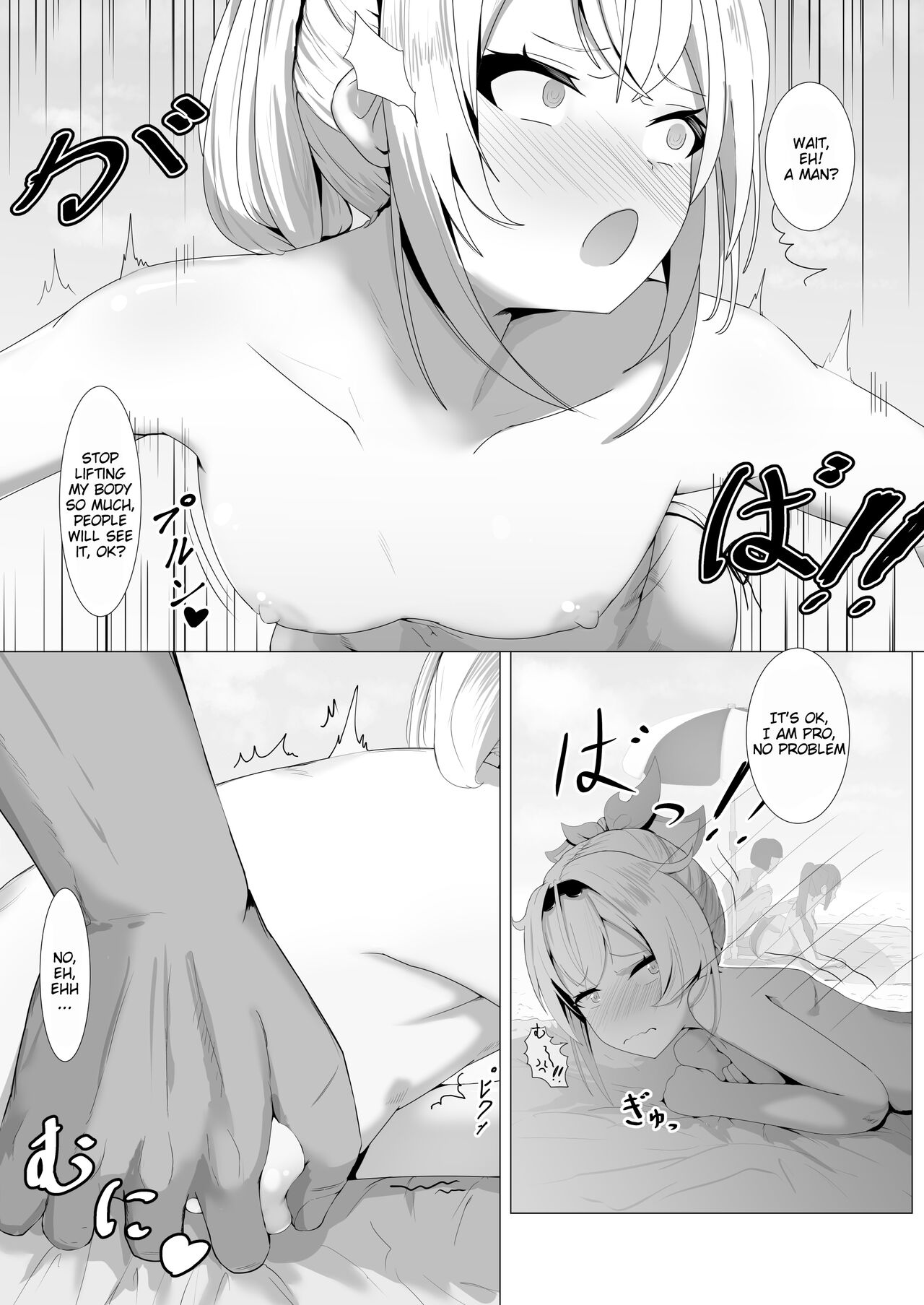 [I'll be BEAR (Shirokuma)] HoloX Natsu no Sex (Hololive) [English] [Digital] image number 13