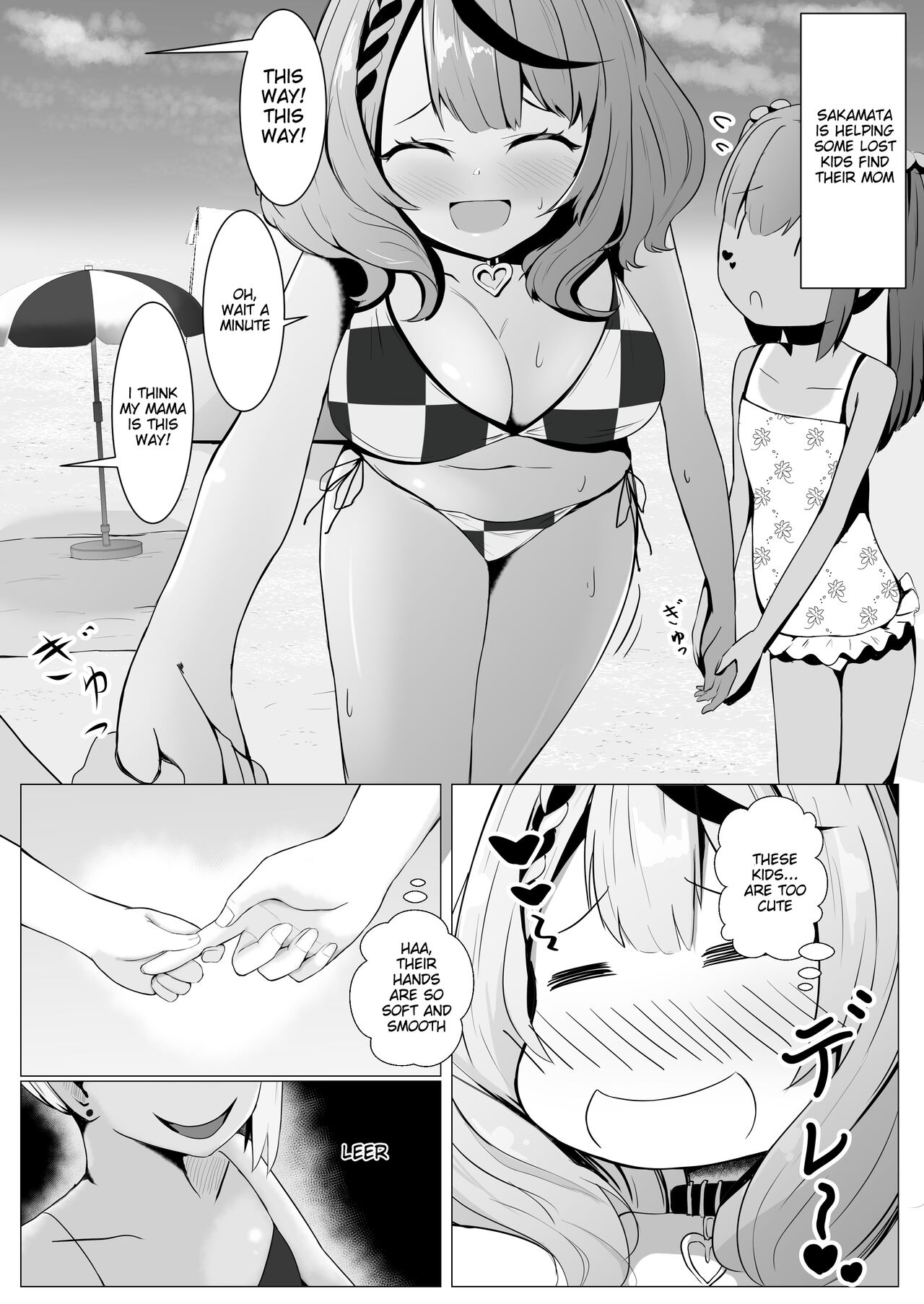 [I'll be BEAR (Shirokuma)] HoloX Natsu no Sex (Hololive) [English] [Digital] image number 20