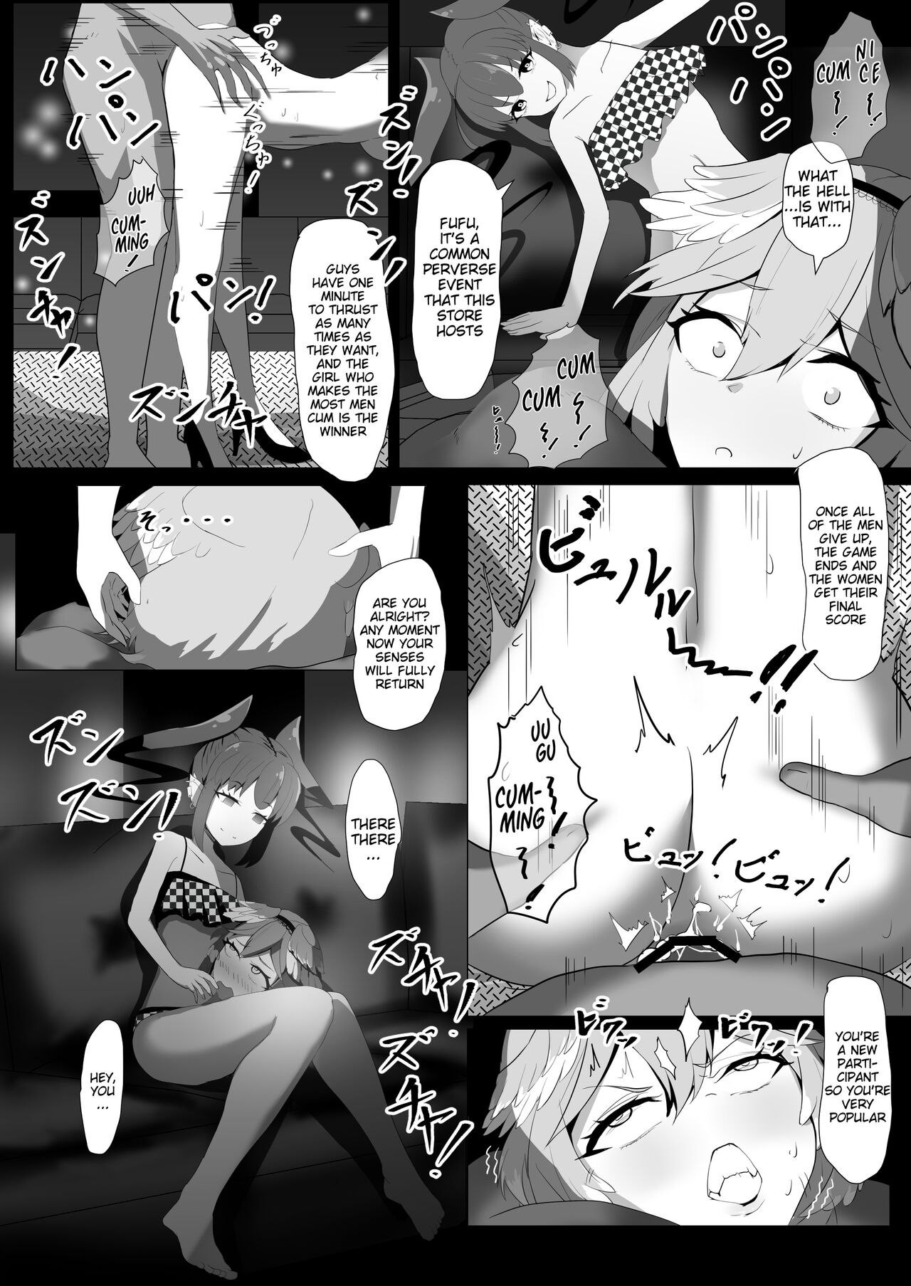 [I'll be BEAR (Shirokuma)] HoloX Natsu no Sex (Hololive) [English] [Digital] image number 32