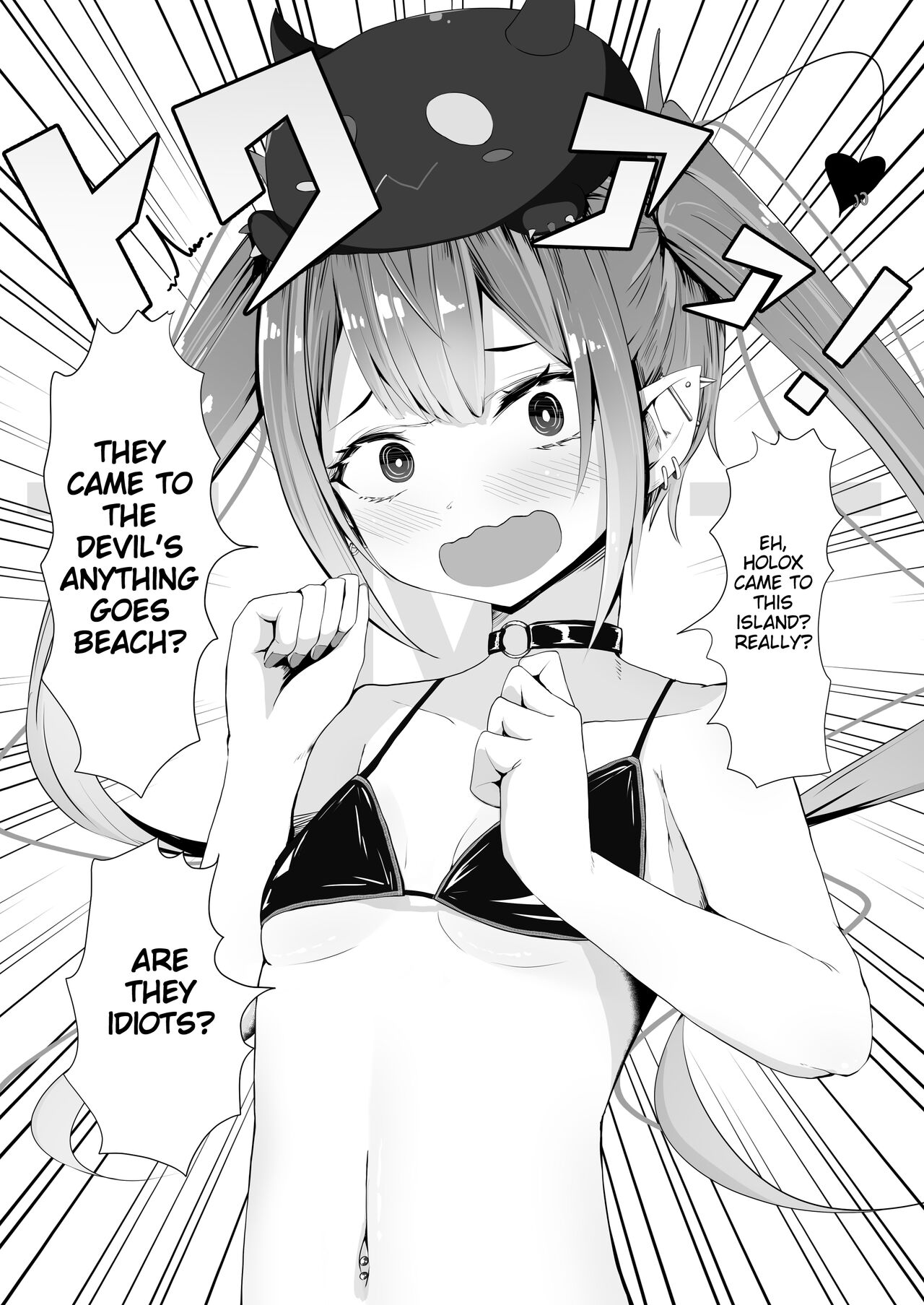 [I'll be BEAR (Shirokuma)] HoloX Natsu no Sex (Hololive) [English] [Digital] image number 44