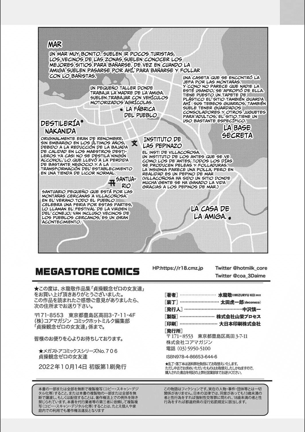 [Mizuryu Kei] Mis Amigas son Unas Sinverguenzas изображение № 221