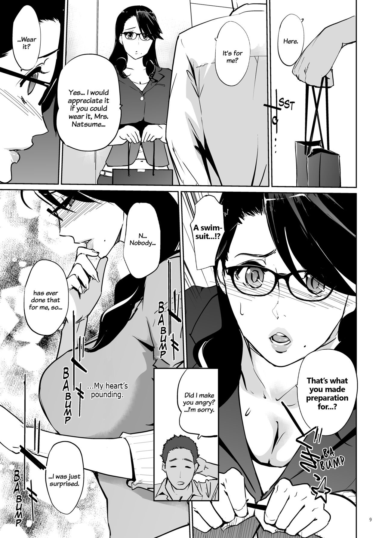 [C.N.P (clone Ningen)] NTR Midnight Pool [English] [trad.agidyne] [Digital] Bildnummer 8