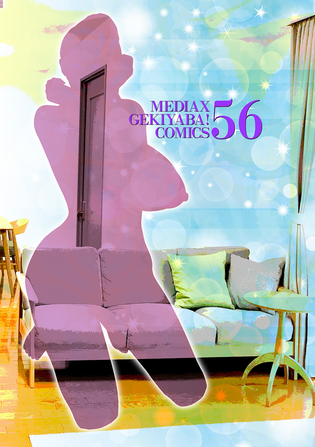 [Akari Kyousuke] Oba-san Dashite mo ii? Vol. 02 | 이모 싸도 돼? 제2권 [Korean] [팀 숙녀] 이미지 번호 143