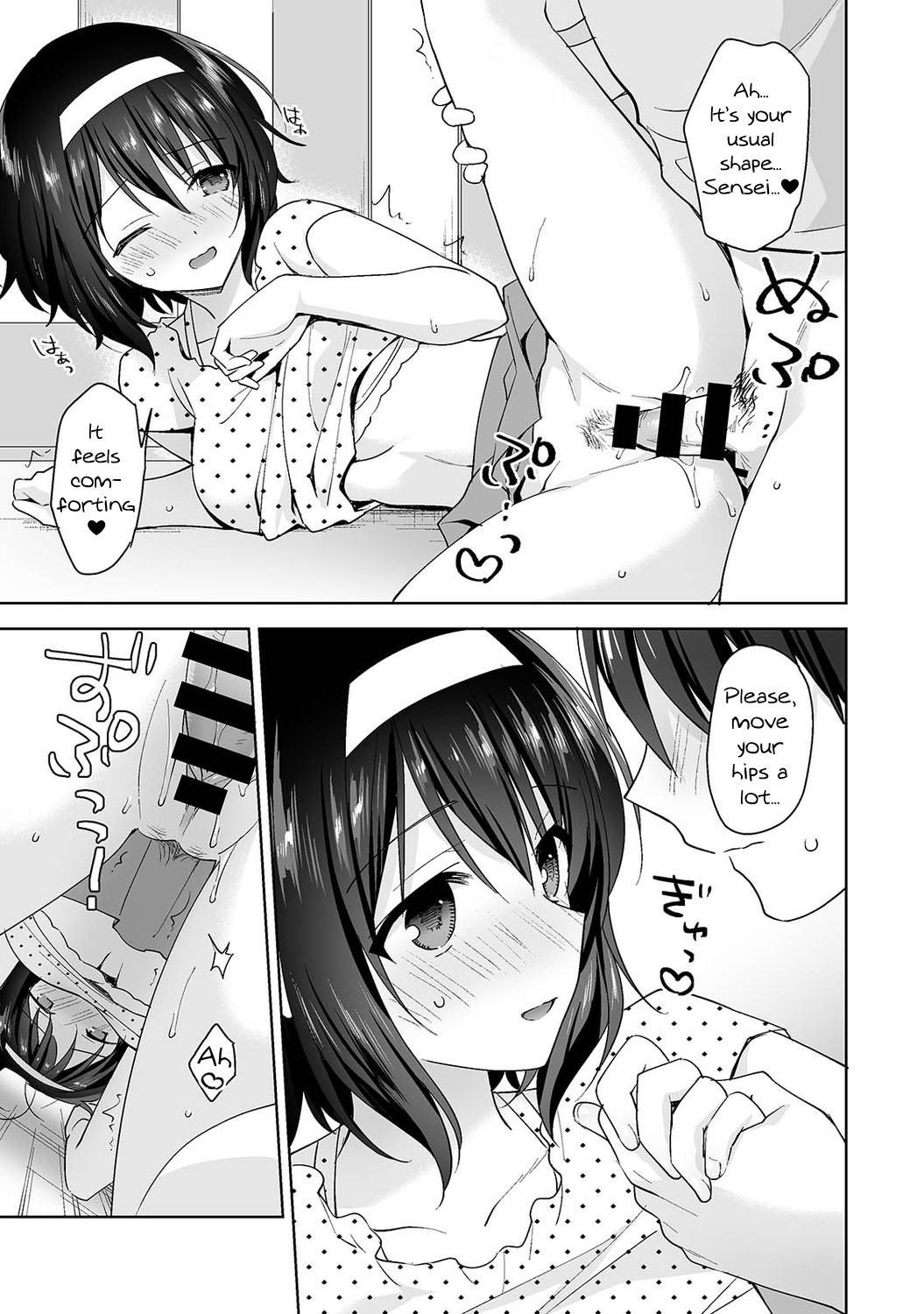 [Fuyuichi Monme] Amayakashi Jouzu no Nagasato-san~ Hokenshitsu de Yoshi Yoshi Ecchi!~ Ch. 12 [English] 图片编号 20