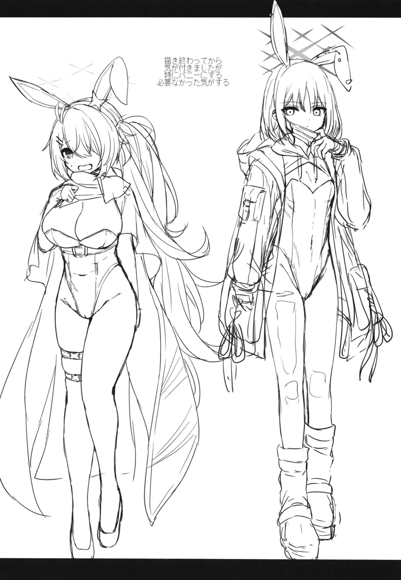 (C102) [Edamametei (Uko)] Bunny+ (Blue Archive) изображение № 47