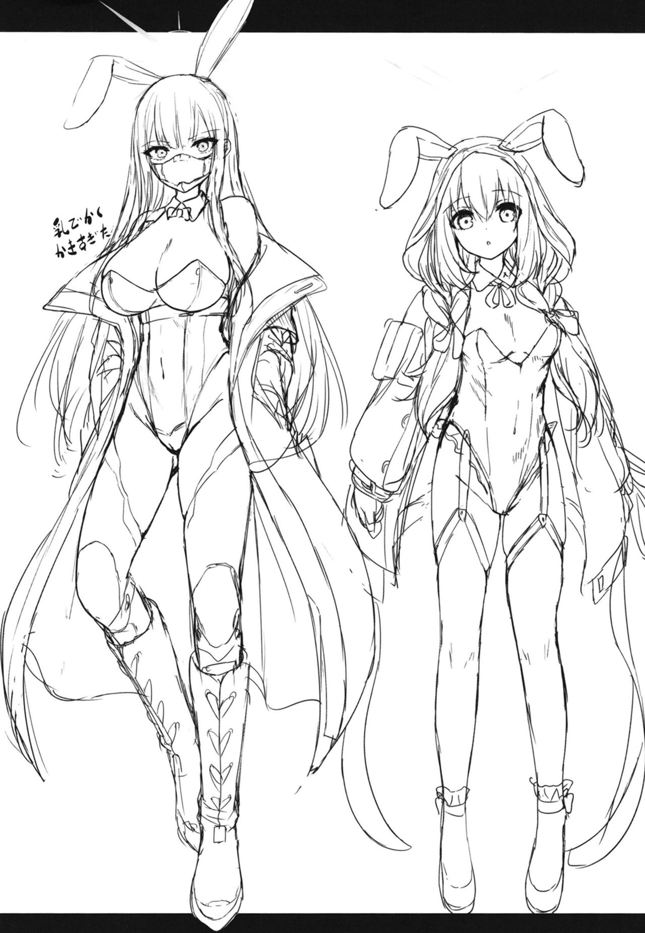 (C102) [Edamametei (Uko)] Bunny+ (Blue Archive) изображение № 48