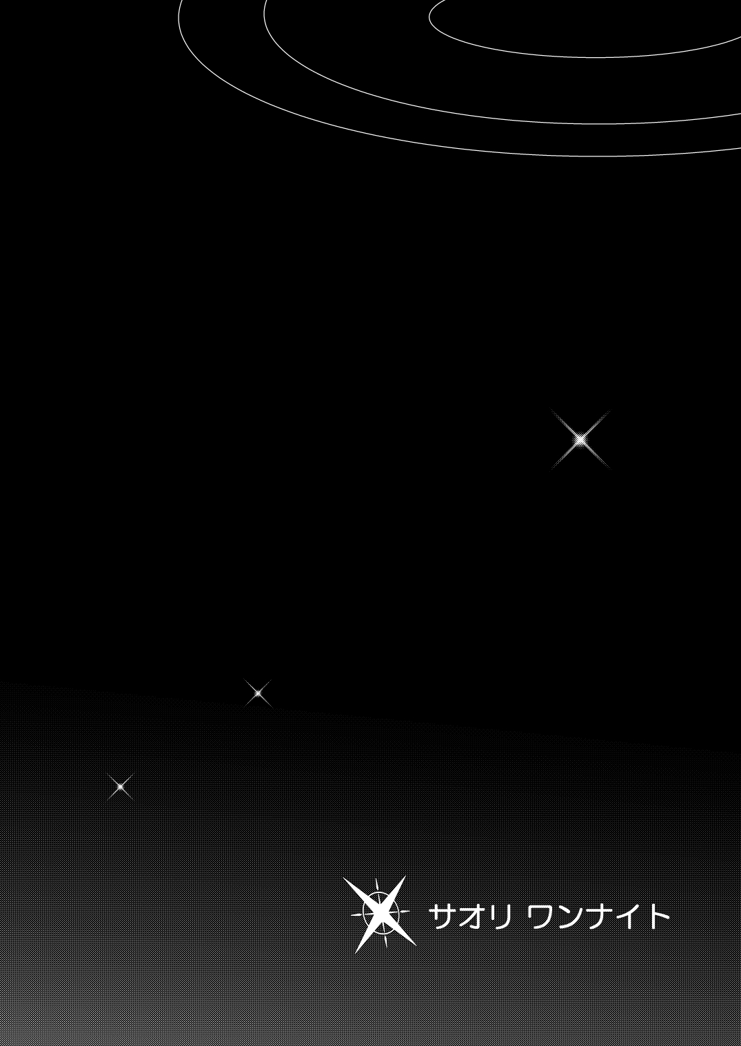 [Kubokenya-san (Kuboken)] SAORI ONE-NIGHT (Blue Archive) [Digital] изображение № 3