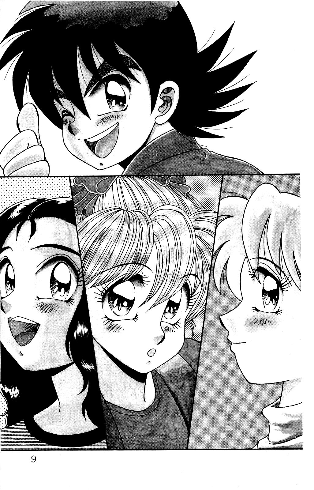 [Ryu Takasaki] Orette Piyoritan 02 image number 10