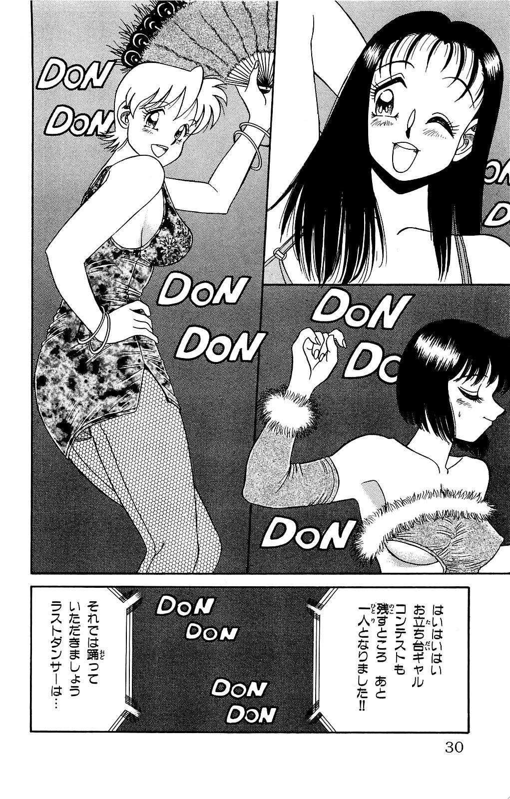 [Ryu Takasaki] Orette Piyoritan 02 image number 31