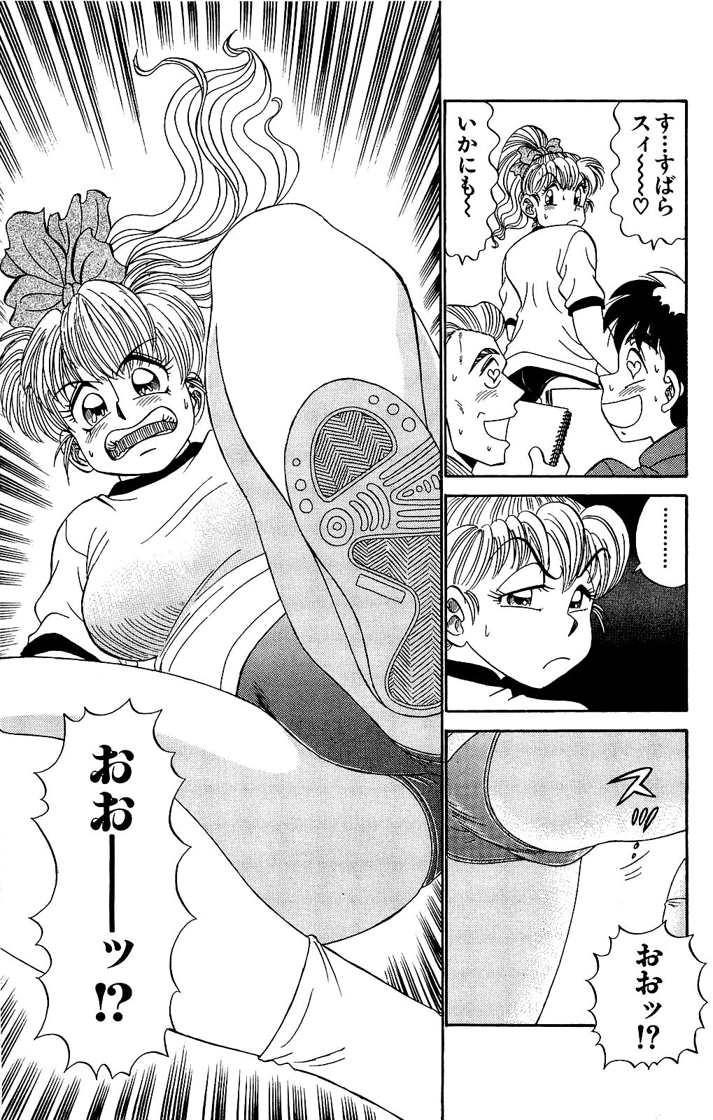 [Ryu Takasaki] Orette Piyoritan 02 image number 64