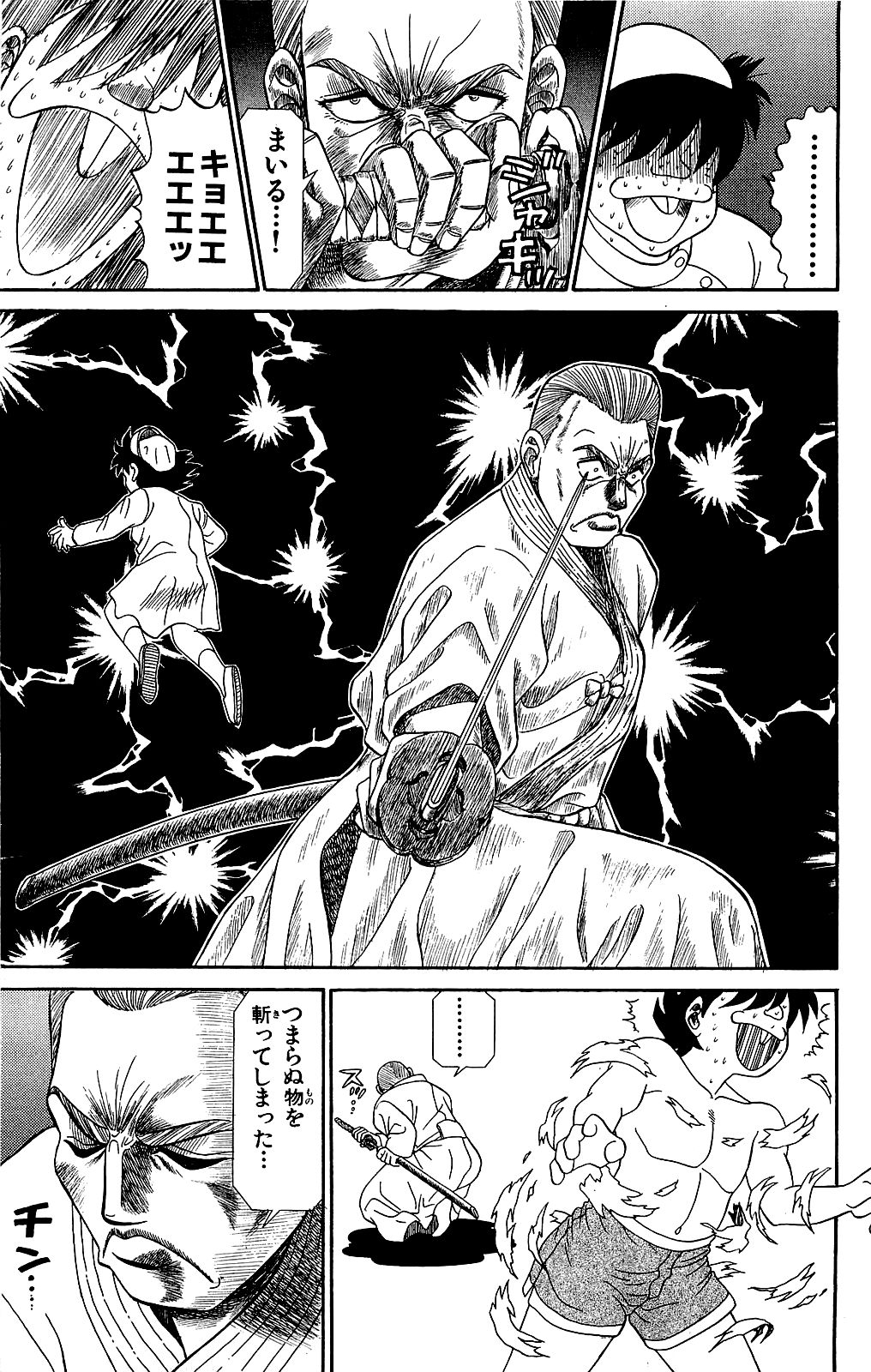 [Ryu Takasaki] Orette Piyoritan 02 image number 96