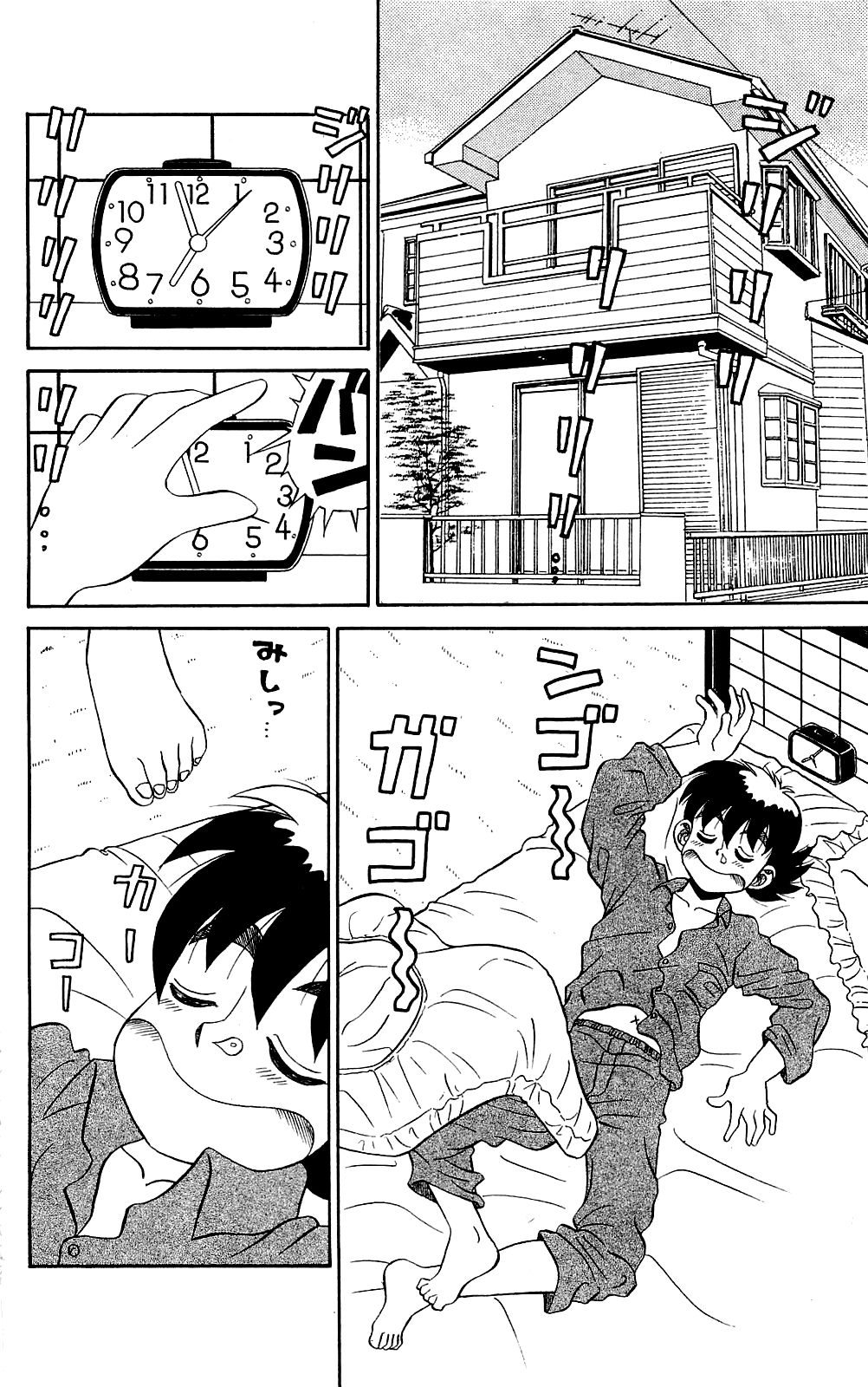 [Ryu Takasaki] Orette Piyoritan 02 image number 161