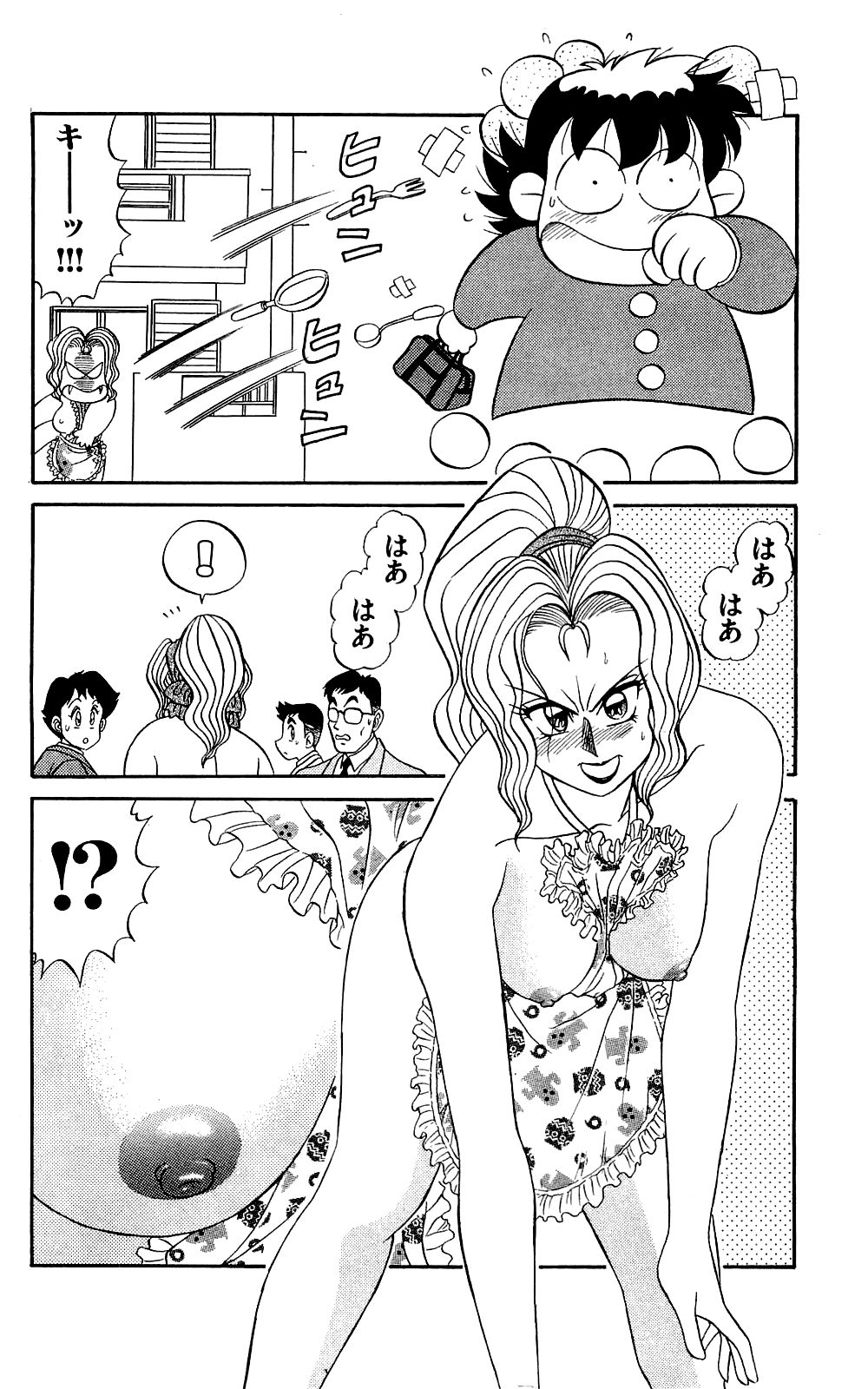 [Ryu Takasaki] Orette Piyoritan 02 image number 167