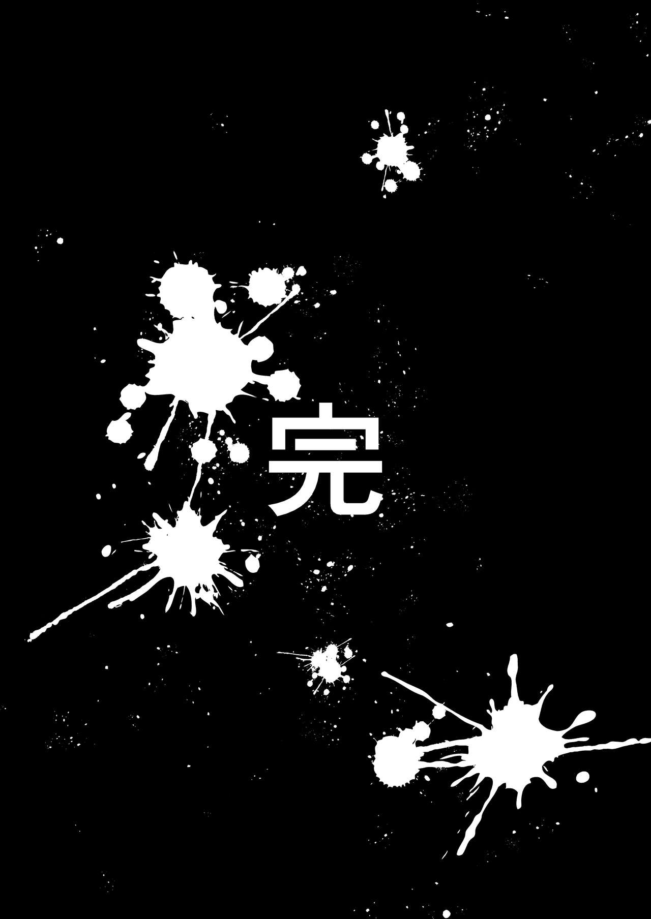 [Ebizoridan (Shien) Seigi Jitsugen Iinkai Seiteki Shidou (Blue Archive) [Digital] изображение № 29