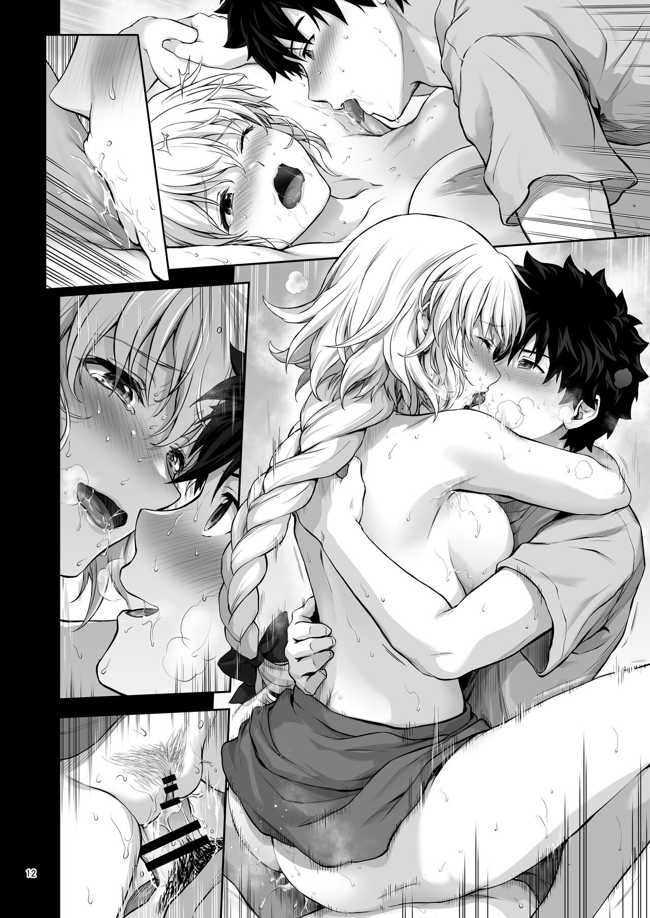 [チャバシラチェーンソー (茶々らん)] 新妻ジャンヌと或る夏の日 (FateGrand Order) numero di immagine  33