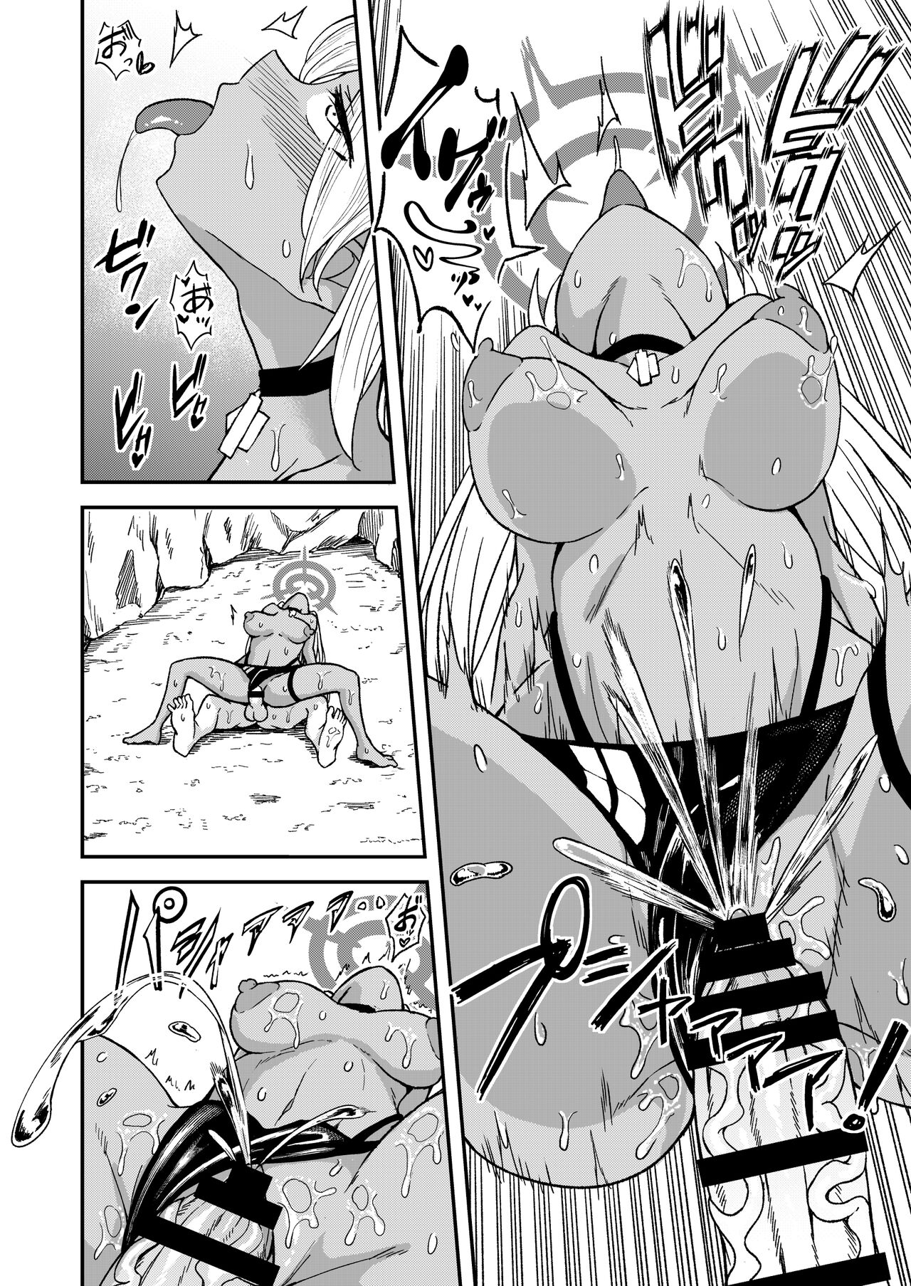 [Dekigokoro] Iori Iin to Hito Yasumi! (Blue Archive) [Digital] Bildnummer 15