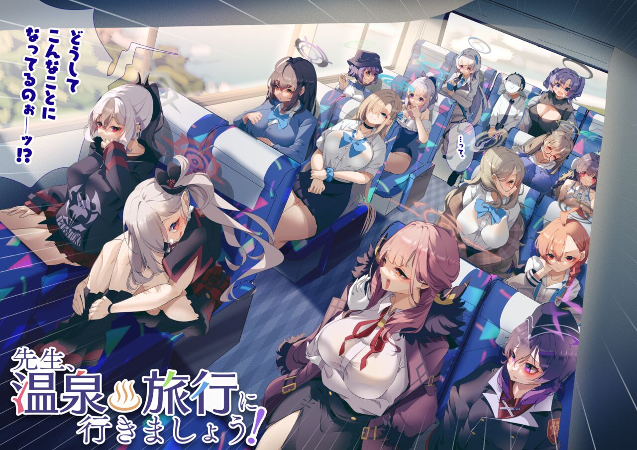 [sksk-chan 2-gouten (sksk-chan)] Sensei, Onsen Ryokou ni Ikimashou! (Blue Archive) [Digital] numero di immagine  4