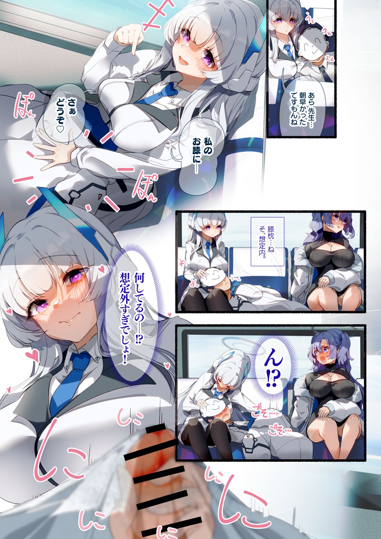 [sksk-chan 2-gouten (sksk-chan)] Sensei, Onsen Ryokou ni Ikimashou! (Blue Archive) [Digital] numero di immagine  7