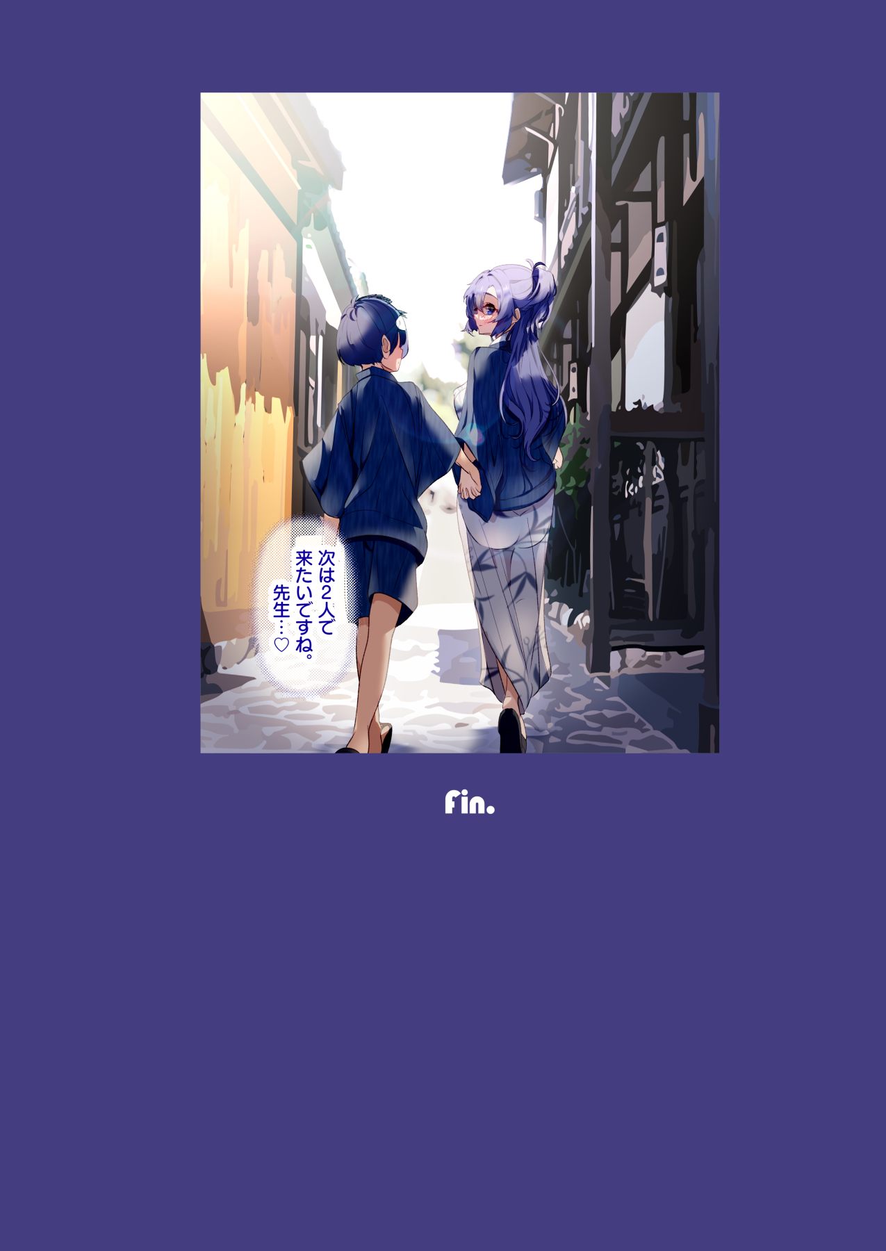 [sksk-chan 2-gouten (sksk-chan)] Sensei, Onsen Ryokou ni Ikimashou! (Blue Archive) [Digital] numero di immagine  36