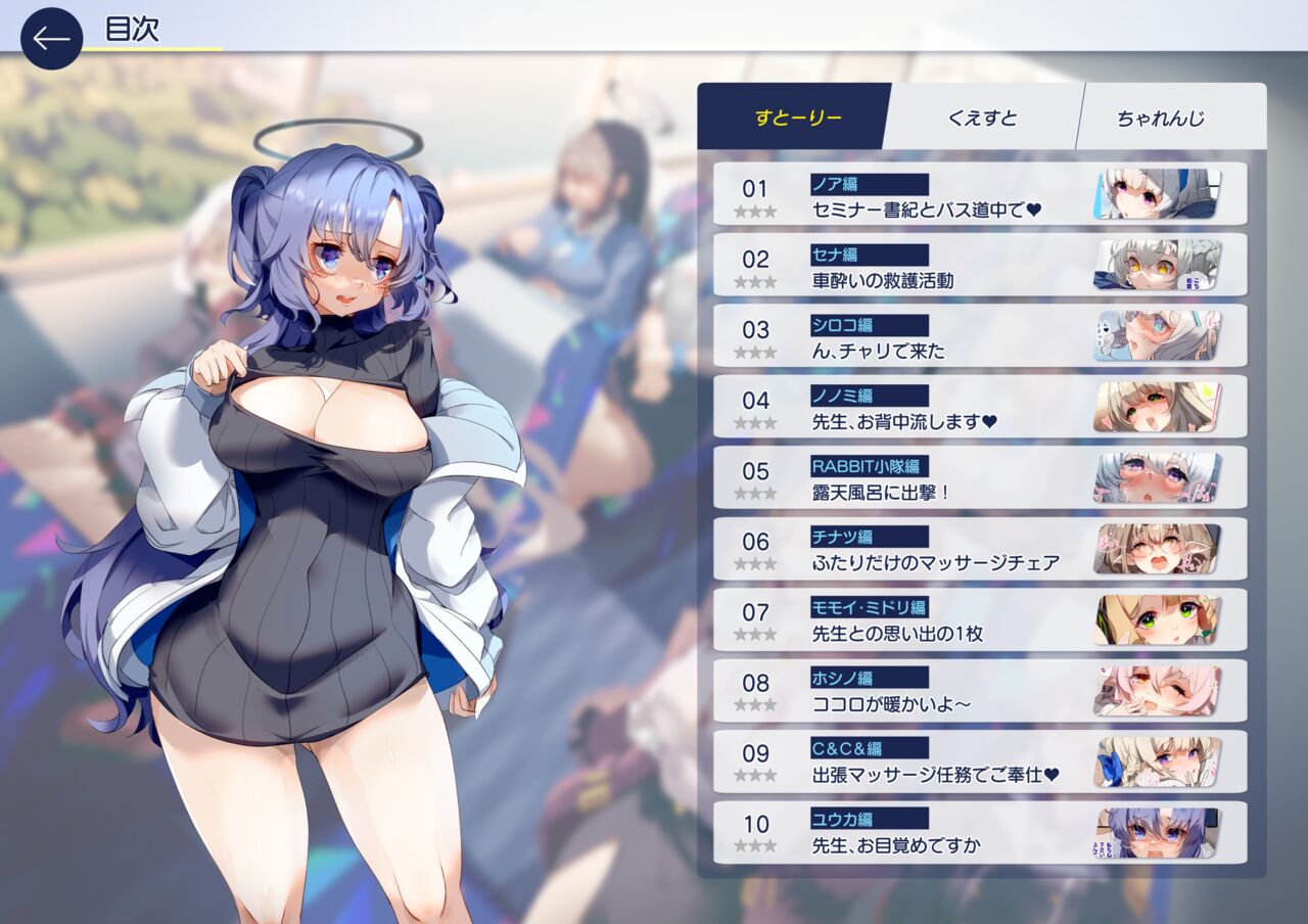 [sksk-chan 2-gouten (sksk-chan)] Sensei, Onsen Ryokou ni Ikimashou! (Blue Archive) [Digital] numero di immagine  40