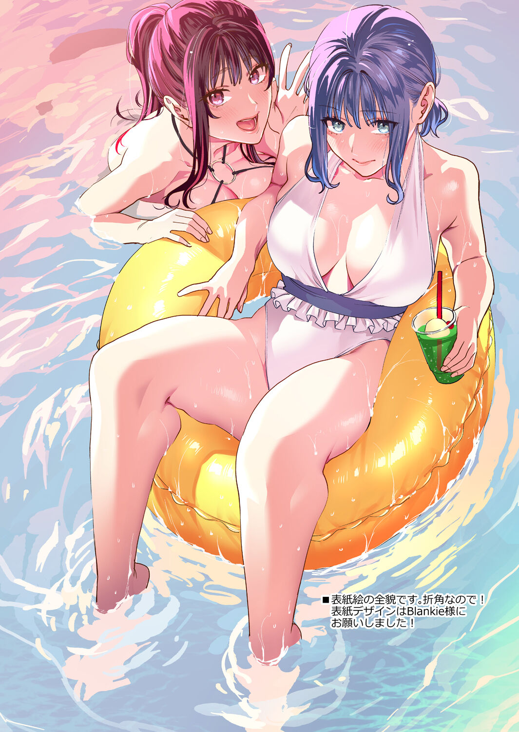 [Mushaburu (Musha Sabu)] Yaritagari na Bokura  [Digital] numero di immagine  84