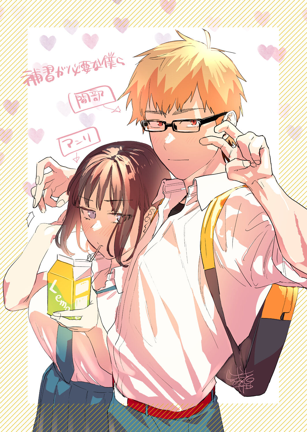 [Mushaburu (Musha Sabu)] Yaritagari na Bokura  [Digital] numero di immagine  85