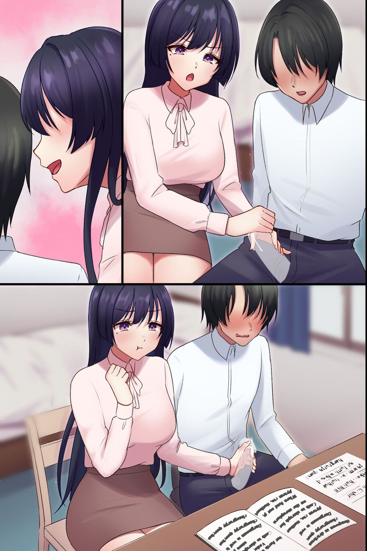 [MCmc] Yarasete Kureru Onee-san ~Bijin Kateikyoushi no Yuuwaku~ numero di immagine  45