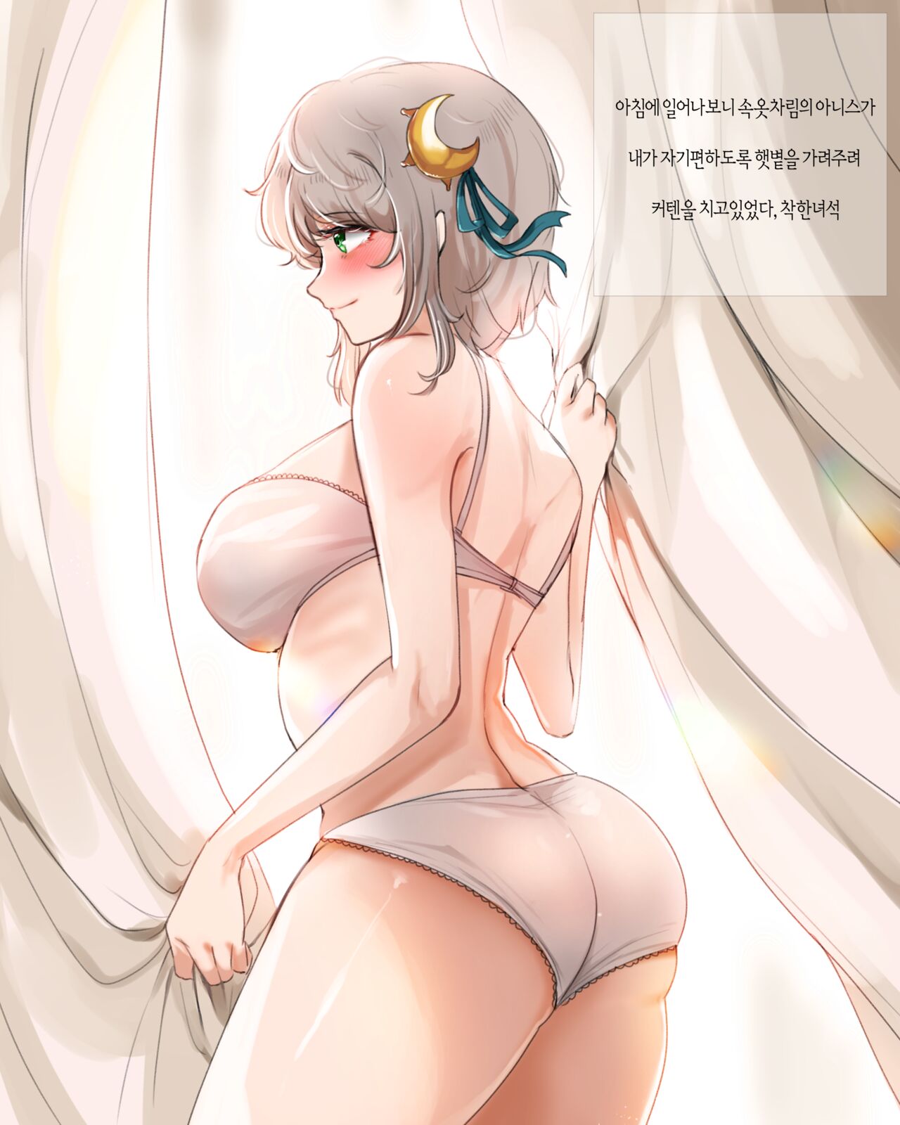 [DOLECHAN] 2020 March Reward [korean] 图片编号 2