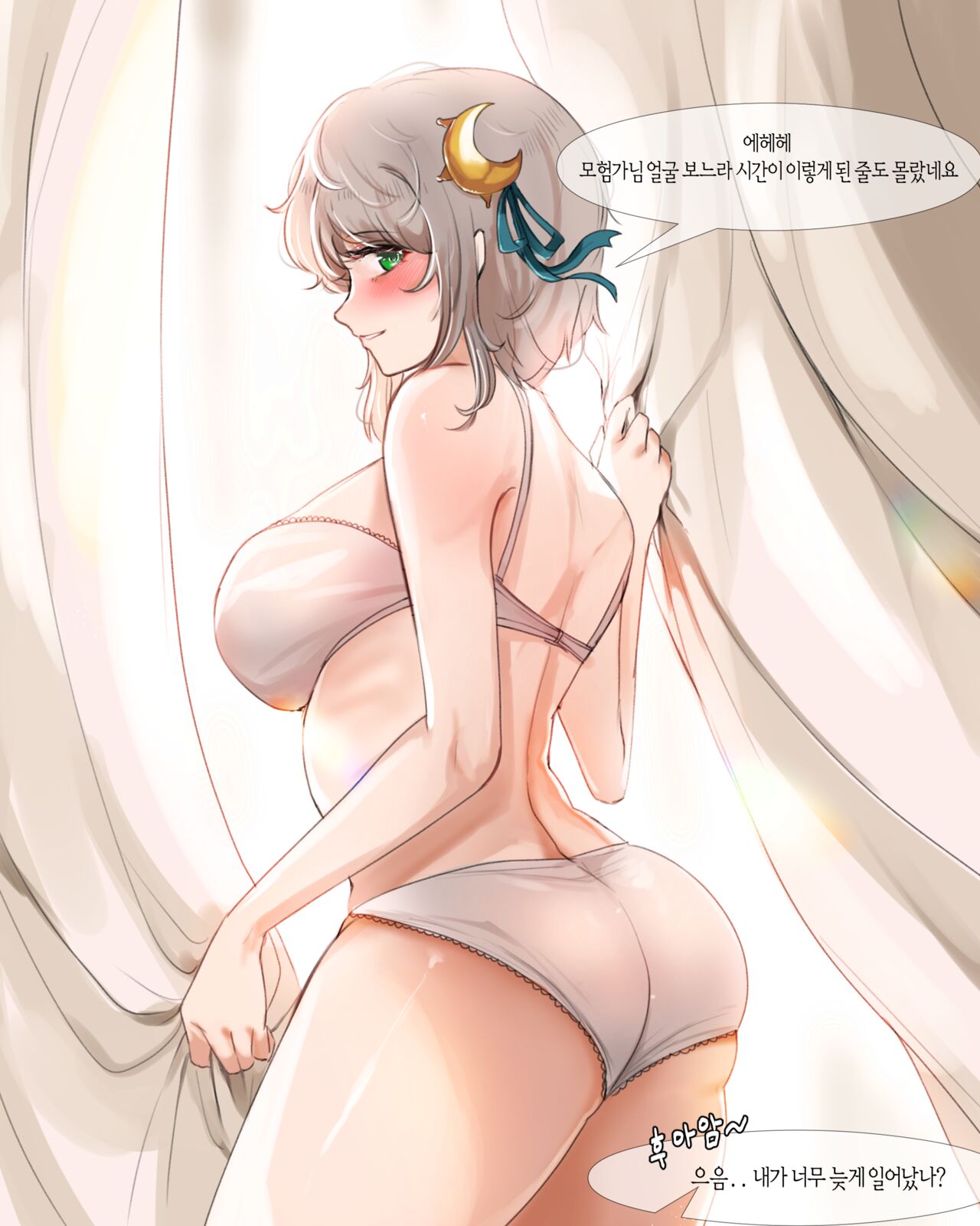 [DOLECHAN] 2020 March Reward [korean] 图片编号 4