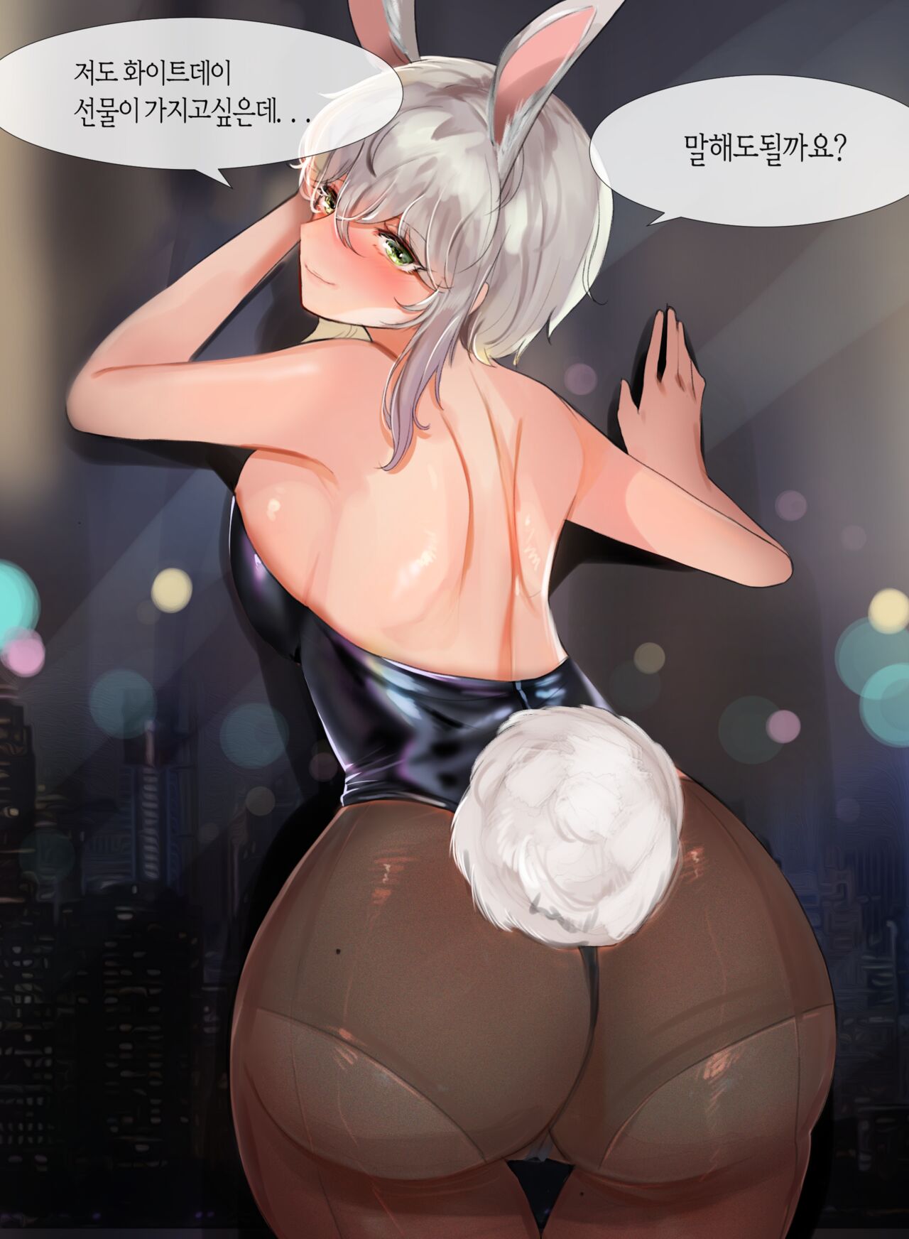 [DOLECHAN] 2020 March Reward [korean] 图片编号 17