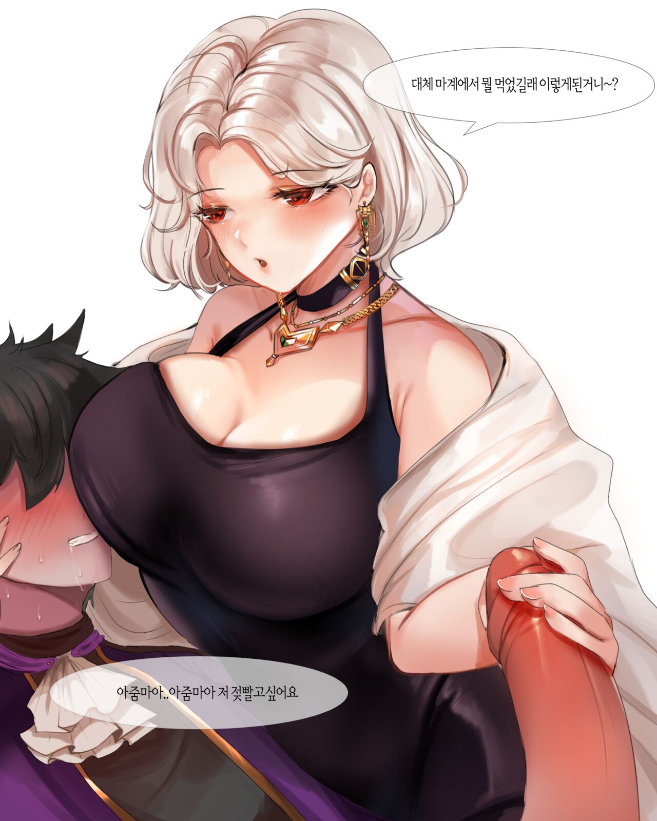 [DOLECHAN] 2020 March Reward [korean] 图片编号 37