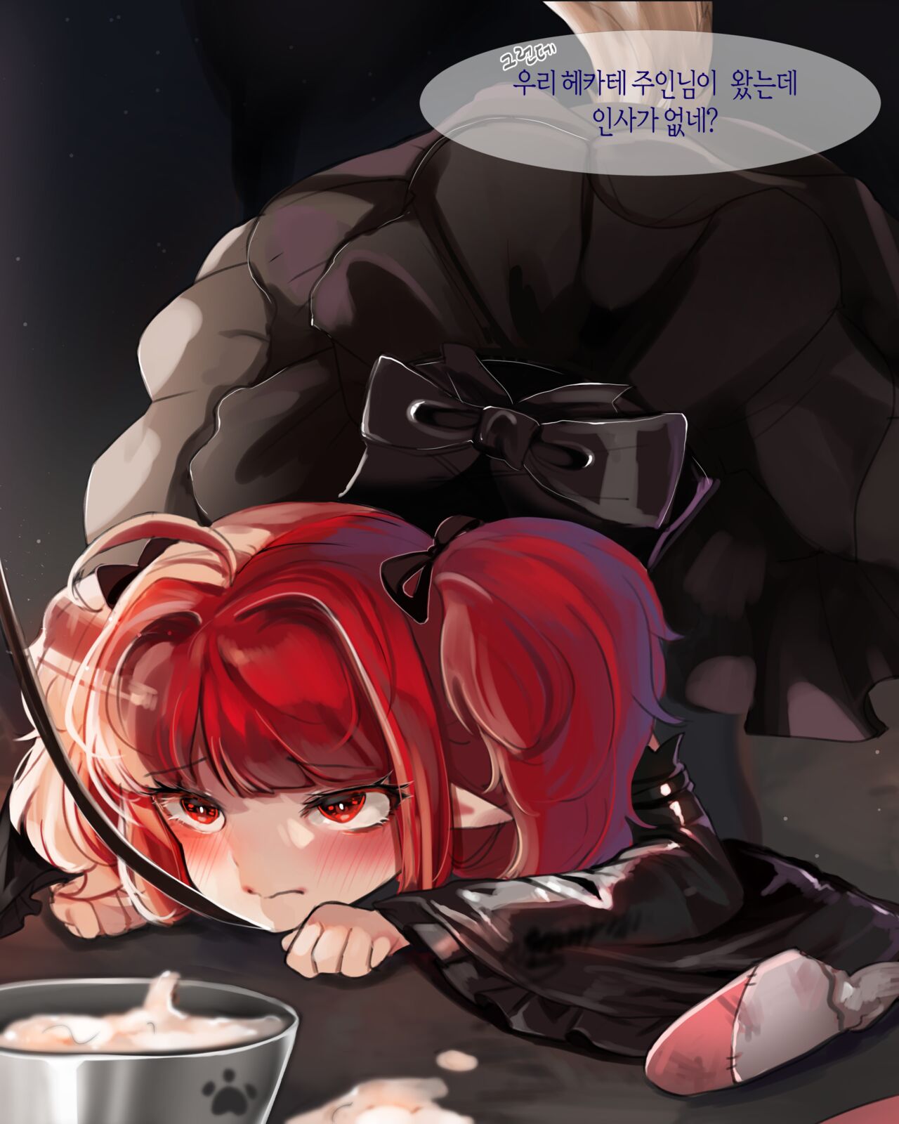 [DOLECHAN] 2020 March Reward [korean] 图片编号 62