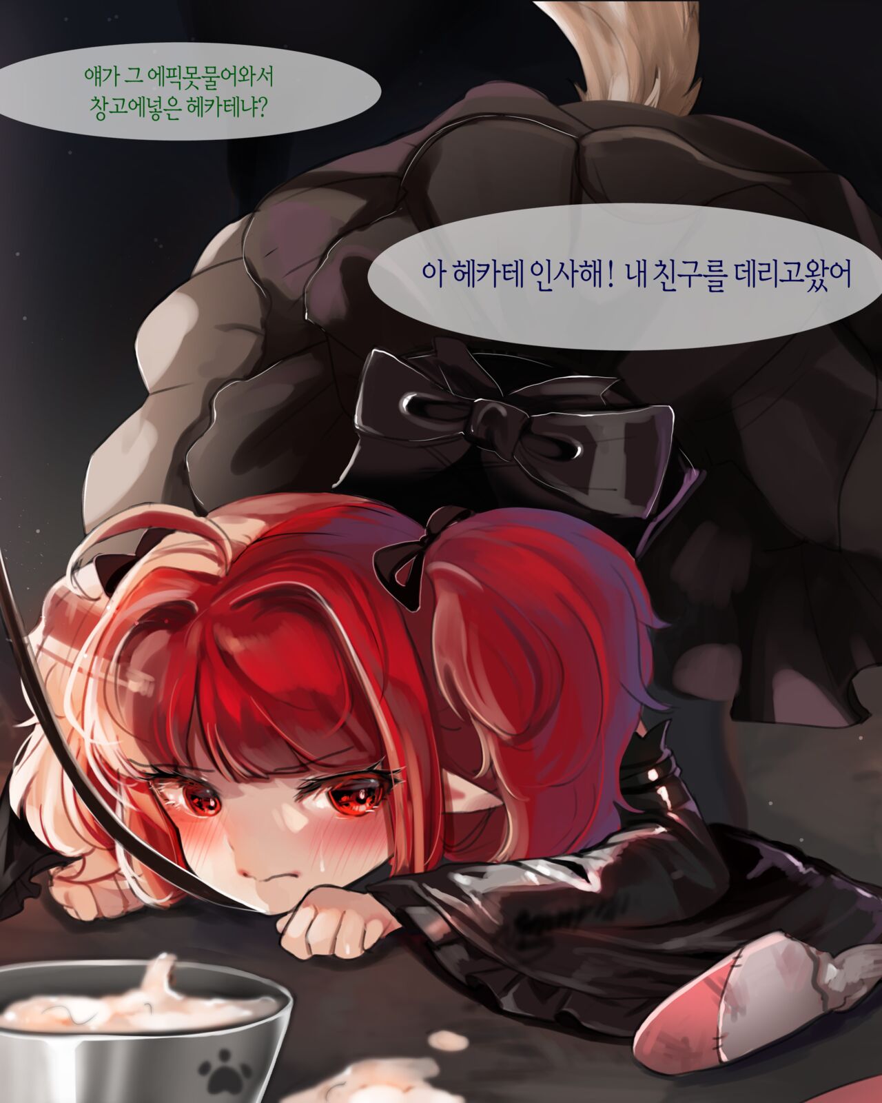[DOLECHAN] 2020 March Reward [korean] 图片编号 64