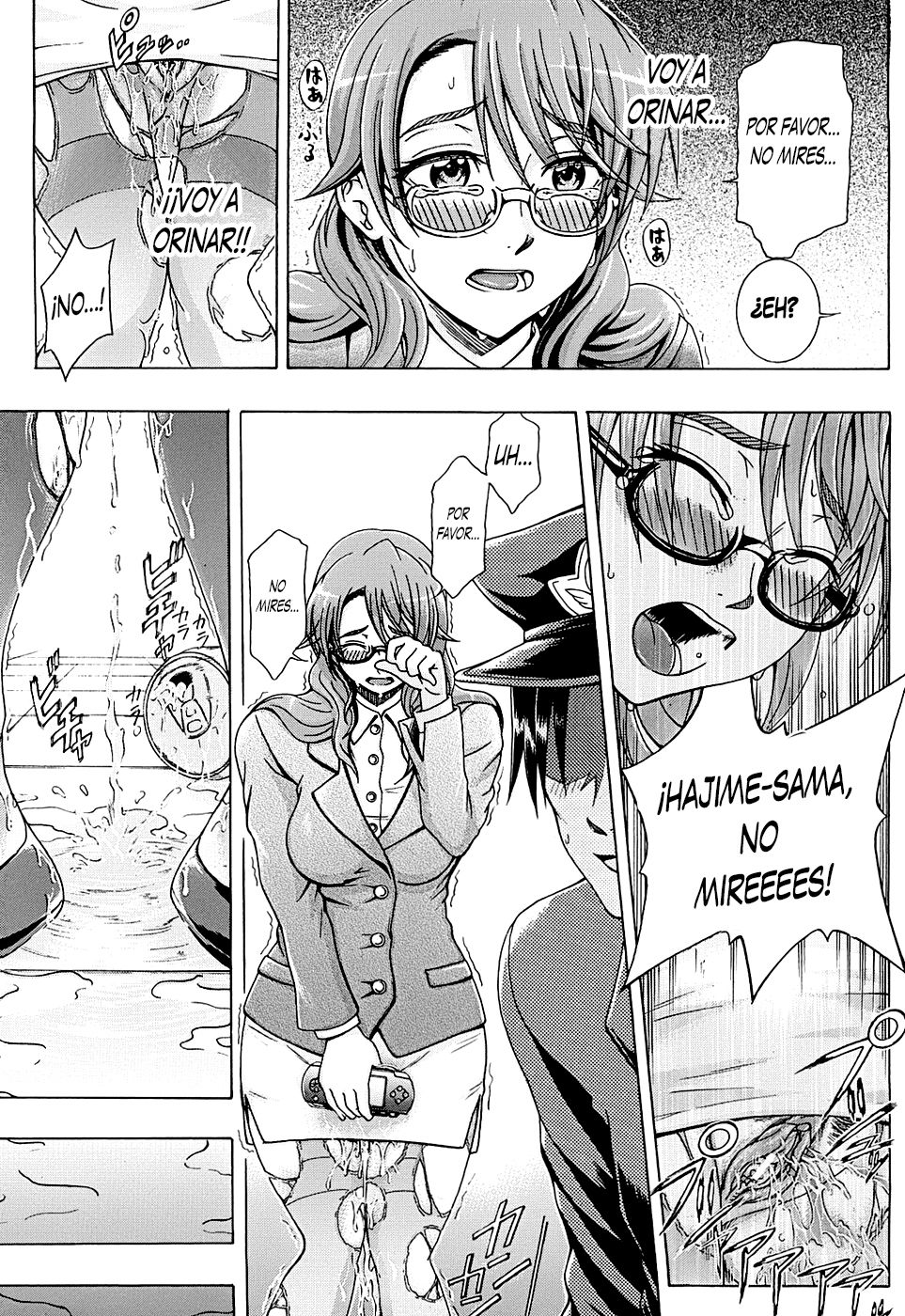 [Yagawa Maito] Metro Extasy 1-5 [Spanish] =EES= & =SDnF= numero di immagine  14