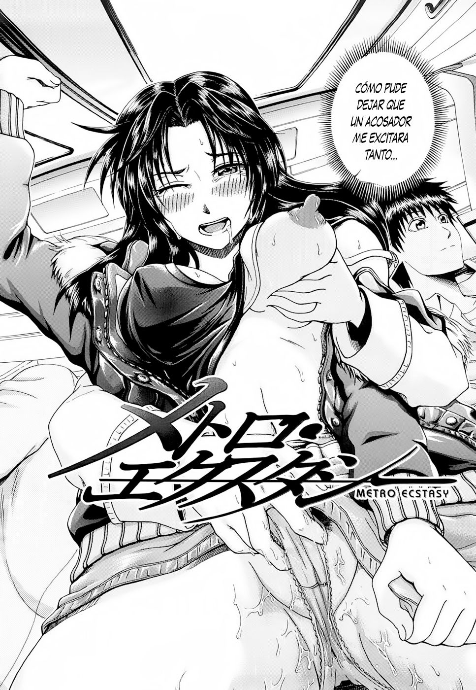 [Yagawa Maito] Metro Extasy 1-5 [Spanish] =EES= & =SDnF= numero di immagine  36