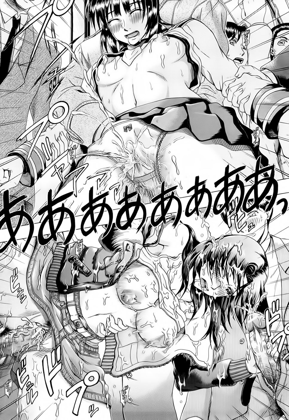 [Yagawa Maito] Metro Extasy 1-5 [Spanish] =EES= & =SDnF= numero di immagine  84