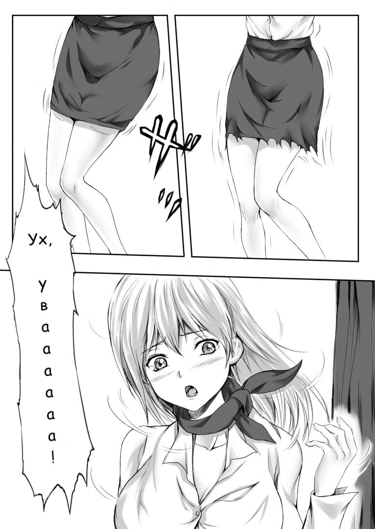 [Mashiro no Hihoukan (Various)] Kaki machigai [Russian] 图片编号 15