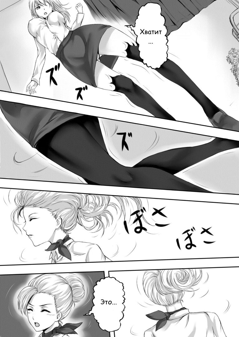 [Mashiro no Hihoukan (Various)] Kaki machigai [Russian] 图片编号 16