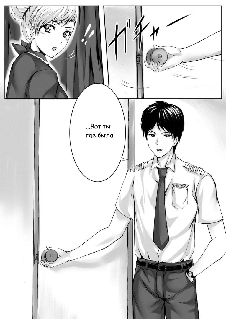 [Mashiro no Hihoukan (Various)] Kaki machigai [Russian] 图片编号 22