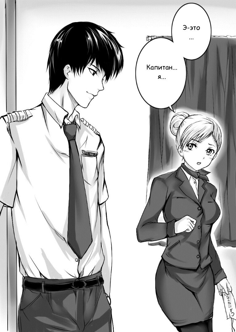 [Mashiro no Hihoukan (Various)] Kaki machigai [Russian] 图片编号 23