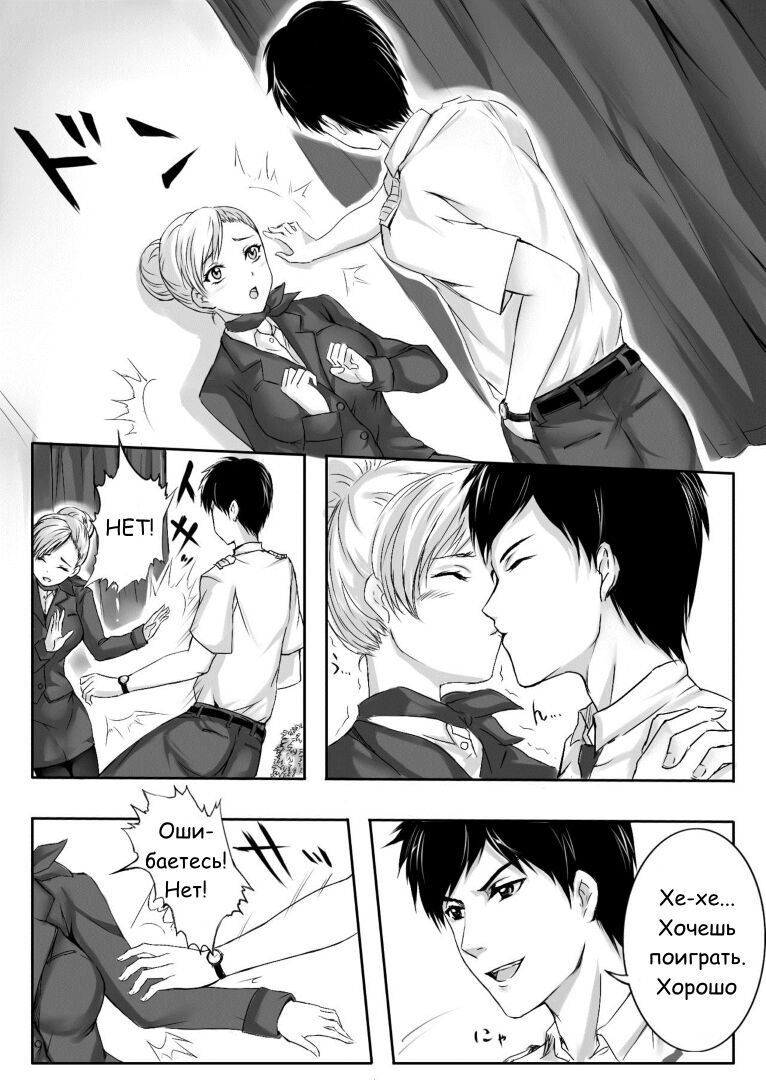 [Mashiro no Hihoukan (Various)] Kaki machigai [Russian] 图片编号 25