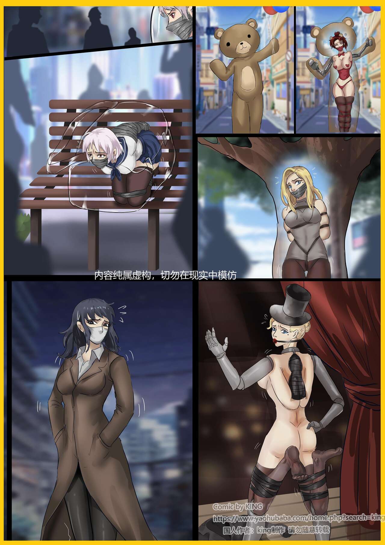 [King] Beauty in disguise 3 imagen número 1