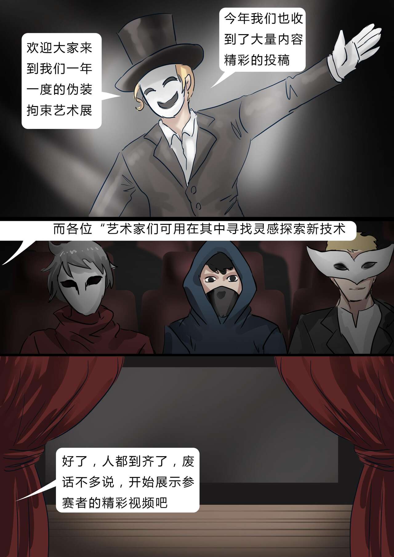 [King] Beauty in disguise 3 imagen número 3