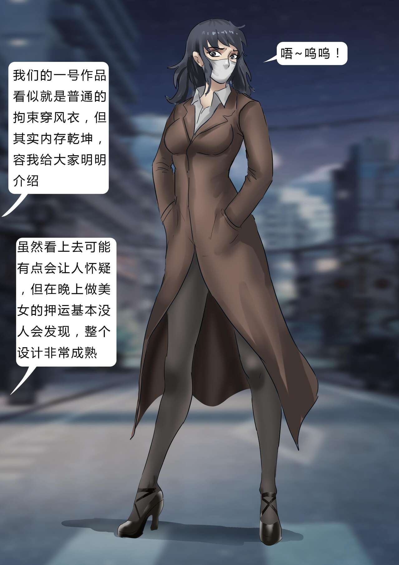 [King] Beauty in disguise 3 imagen número 4