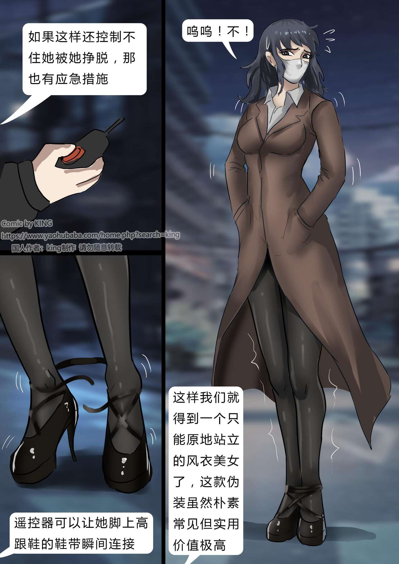 [King] Beauty in disguise 3 imagen número 6