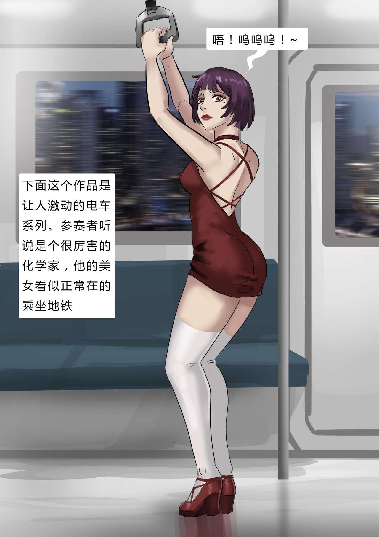 [King] Beauty in disguise 3 imagen número 7